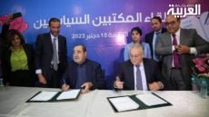 التصريح السياسي المشترك الذي أصدره حزبا الإتحاد الاشتراكي للقوات الشعبية والتقدم والاشتراكية تتويجا للقاءات التشاورية بينهما