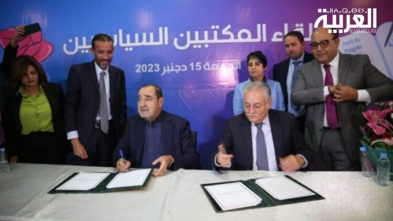 التصريح السياسي المشترك الذي أصدره حزبا الإتحاد الاشتراكي للقوات الشعبية والتقدم والاشتراكية تتويجا للقاءات التشاورية بينهما