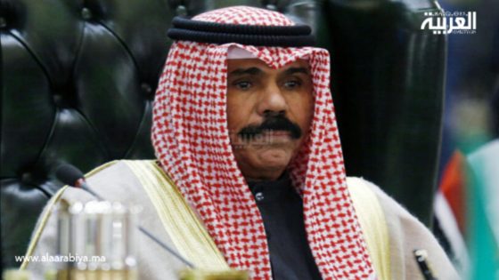 وفاة أمير الكويت الشيخ نواف الأحمد الجابر الصباح وتاريخ حياته ومسيرته الحافلة