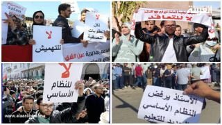 ويستمر مسلسل الإضراب في قطاع التعليم…إضراب جديد و مسيرة وطنية، و وقفات احتجاجية، تلوح في الأفق الأسبوع المقبل