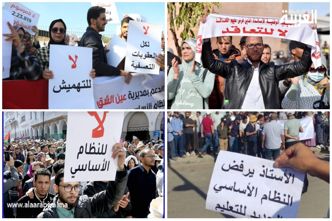 التنسيق الوطني للتعليم يستمر في النضال لمدة 3 أيام