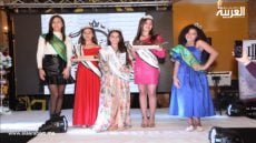 أسدل الستار لمسابقة أصغر ملكة الجمال المغرب في دورته الرابعة 