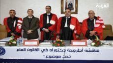 أكادير: مناقشة دكتوراه في القانون العام للأستاذ محمد قباب مستشار بحكمة الاستئناف بالرباط
