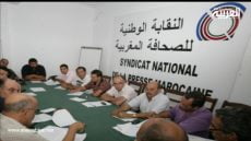 النقابة الوطنية للصحافة المغربية تتابع الجدل حول منح بطاقات الصحافة لعام 2024