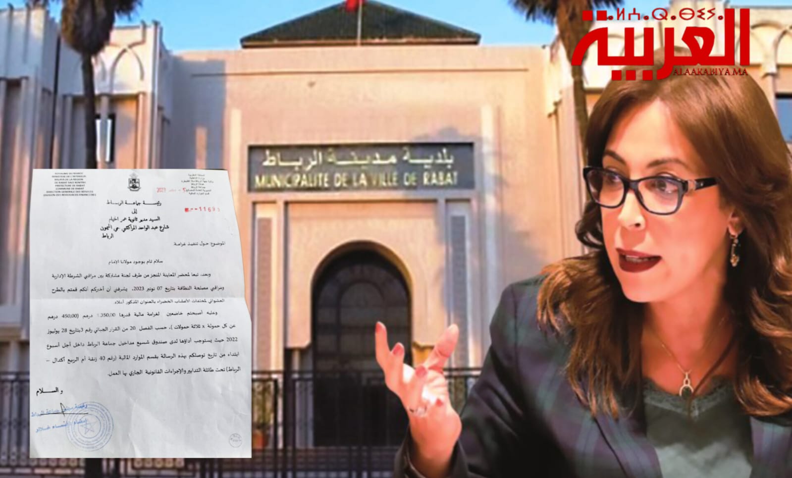 عمدة العاصمة الرباط تثير استغرابا في قطاع التعليم بسبب فرض ضريبة 1350 درهم على مدير