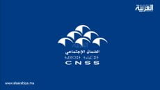 إلغاء الديون للعمال غير الأجراء في نظام التأمين الإجباري عن المرض: إعلان هام من CNSS