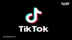 تيك طوك يثير الجدل بالمغرب بين مؤيد للتطبيق ومعارض له