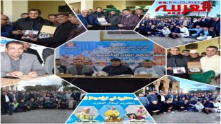 الدكتور محمد المتمور يترأس الفيدرالية الجهوية لفن التبوريدة خلال الجمع العام المنعقد بمدينة تيفلت