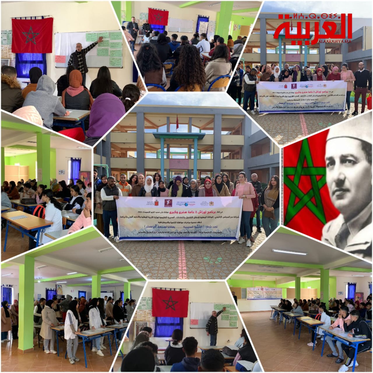 مبادرات مواطنة بالخميسات تخلد ذكرى تقديم وثيقة الاستقلال بثانوية الموحدين في إطار برنامج أوراش 2