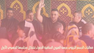 فعاليات الجسم التربوي بجهة العيون الساقية الحمراء تشكل مجلسها الجهوي الأول
	