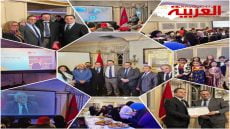 المركز الأمريكي المغربي للثقافة الأمازيغية يحتفي بسنة 2974 بولاية نيوجيرسي