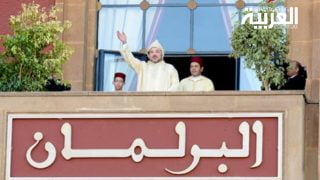 جلالة الملك يوجه رسالة إلى المشاركين في الندوة الوطنية المخلدة للذكرى 60 لإحداث البرلمان المغربي