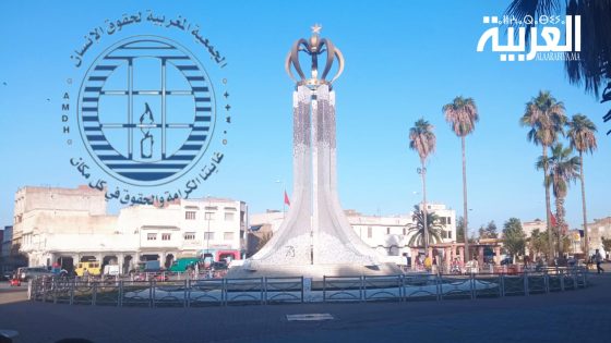 الفـضيـحـة المزيفة بالخميسات تحرك الجمعية المغربية لحقوق الإنسان كطرف مدني لرد الإعتبار