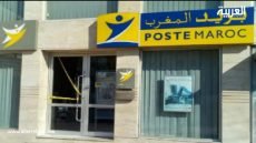 البريد بنك بالصخيرات بين الاكتظاظ والمعاناة