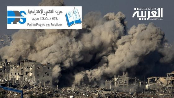 محكمة العدل الدولية تنصف الشعب الفـلـسطـيـني في حكم أولي وحزب التقدم والاشتراكية يصدر بيان الانتصار