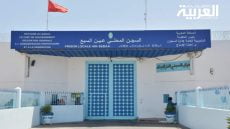 اقدام سجين على وضع حد لحياته والإدارة توضح الواقعة