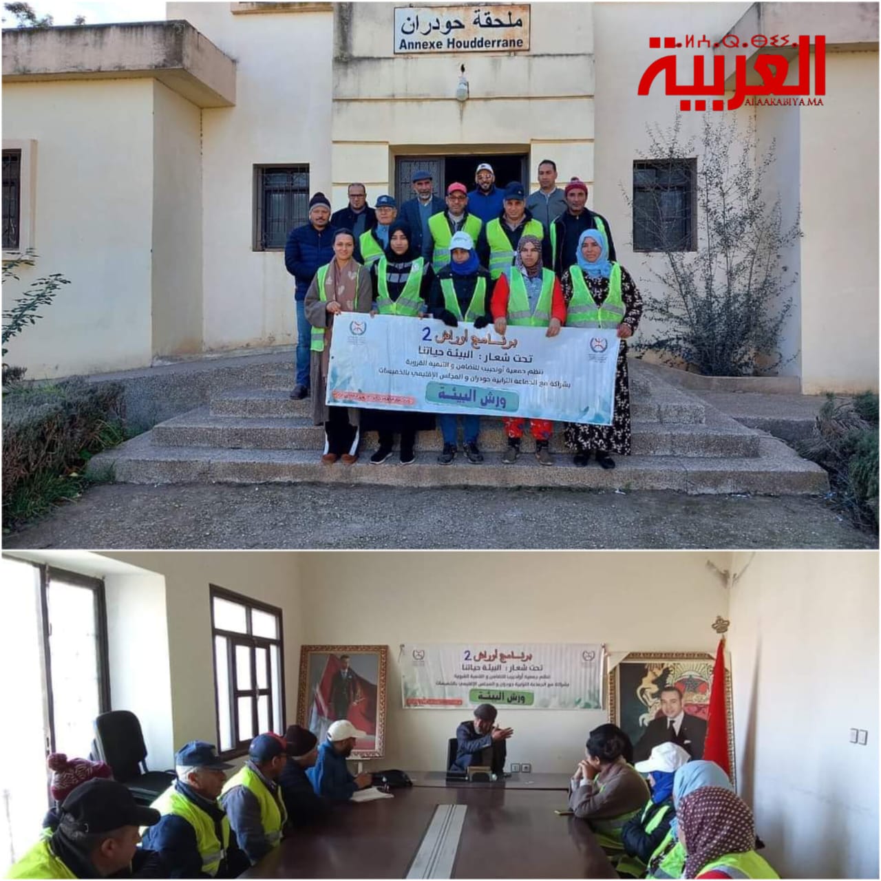 جمعية اولحبيب للتضامن والتنمية القروية بحودران تطلق ورشا بيئيا في إطار برنامج أوراش 2