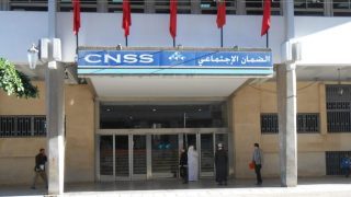 عاجل بلاغ 2024 من صندوق الضمان الاجتماعي “CNSS”