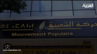 أعضاء حزب السنبلة يقطرون شموع الرفض على سلوكات المنسق الإقليمي المؤقت للحزب بأكادير في بيان جديد شديد اللهجة