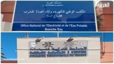 طاطا: منظمة حقوقية تطالب بفتح تحقيق في حرمان مواطنين من الماء الشروب منذ شهور