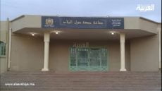 ابتدائية الرماني تُدين رئيس جماعة جمعة مول البلاد و آخرين بالحبس سنتين موقوفة التنفيذ 