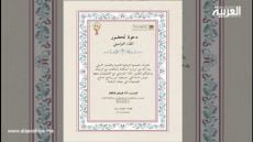 بلاغ صحفي:  خطوات نحو التحول الرقمي: توجيهات عملية لجمعيات سوس-ماسة