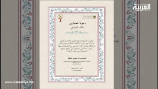بلاغ صحفي:  خطوات نحو التحول الرقمي: توجيهات عملية لجمعيات سوس-ماسة
	