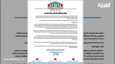 السلطات المحلية بالحاجب تحرر الملك العام وهيئة حقوقية تخرج ببيان توضيحي