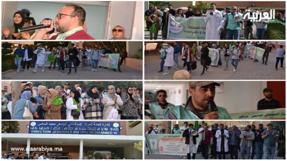 النقابة المستقلة للممرضين، تحتج أمام إدارة المركز الاستشفائي محمد السادس بمراكش