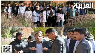 كلميم: المركز الجهوي لمهن التربية والتكوين لجهة كلميم وادنون يحتفي باليوم العالمي للمناطق الرطبة ومجهودات المغرب لاستدامتها