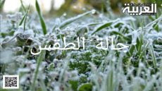 توقعات الطقس في المغرب ليوم الثلاثاء مع هطول الأمطار وتساقط الثلوج ورياح قوية