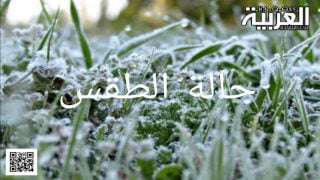توقعات الطقس في المغرب ليوم الثلاثاء مع هطول الأمطار وتساقط الثلوج ورياح قوية
	