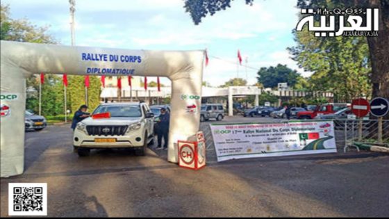 لحاق السيارات الدبلوماسي: رحلة استكشاف وصداقة عبر الطرق المغربية