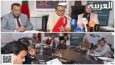 ندوة صحفية لتقديم المستجدات المتعلقة بالملتقى الجهوي للتوجيه المدرسي والجامعي 2024 بالأكاديمية الجهوية للتربية والتكوين لجهة سوس ماسة