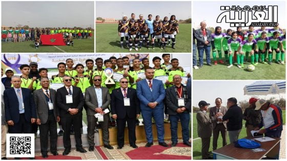 اختتام البطولة الجهوية المدرسية لكرة القدم U18 المنظمة بمدينة ورزازات وتتويج الفرق الفائزة