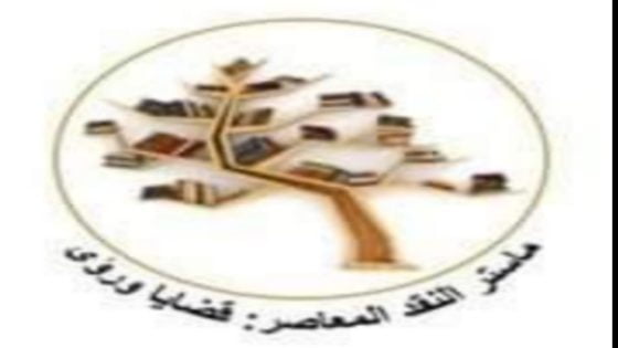 جامعة ابن طفيل القنيطرة تحطم الأرقام القياسية بتخصيص ماستر لطالبة واحدة
