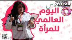 فاطمة الوحيدي اول إعلامية سوسية تتولى التنسيق الاعلامي بحسنية أكادير