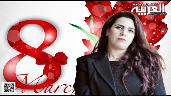 مشاركة المرأة في صنع القرار: تحديات وآفاق – تصريح السيدة نادية مشكور بمناسبة اليوم العالمي للمرأة