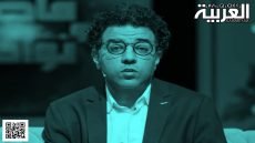 “العشابي” في الكاميرا الخفية 2024: انتقادات لاذعة تتجاوز التوقعات