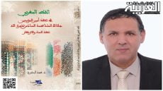 محمد البندوري