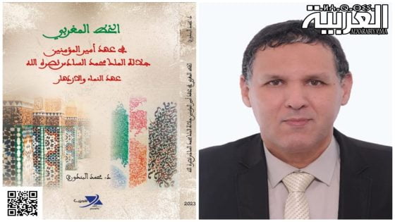 محمد البندوري