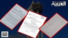 أعضاء المجلس البلدي بالحاجب يخرجون بيان توضيحي للرأي العام