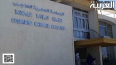  برنامج عمل “انفتاح” لجماعة الحاجب في الفترة 2024-2025