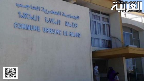 برنامج عمل “انفتاح” لجماعة الحاجب في الفترة 2024-2025