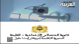 تثبيت كاميرات المراقبة بقاعة الأساتذة وتصرفات استفزازية تجاه الأطر التربوية بطلها مدير ثانوية الحنصالي الإعدادية بالقليعة