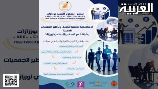 دورات تكوينية