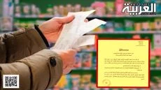 لجن مراقبة