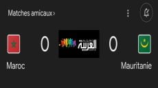 تعادل سلبي مخيب للٱمال للمنتخب المغربي ضد نظيره الموريتاني