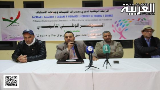 بوزنيقة: انتخاب سعيد تكياوين رئيسا للرابطة الوطنية لمديري المخيمات وجماعات الاصطياف