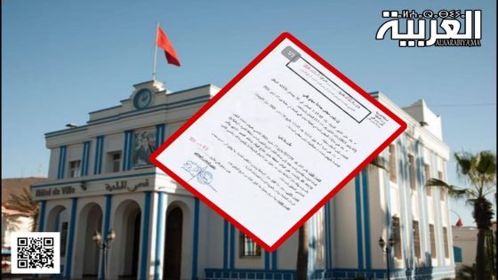 سيدي افني أسئلة محرجة حول التوظيف تجبر رئيس الجماعة على إعفاء النائب الرابع من مهامه